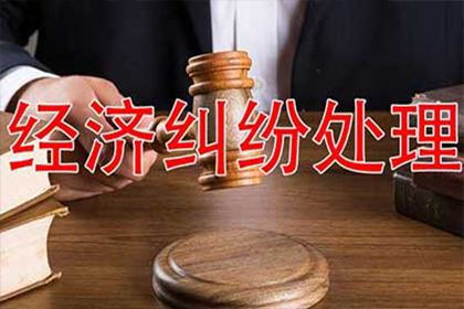 济阳收债公司:信用卡贷款申请流程详解