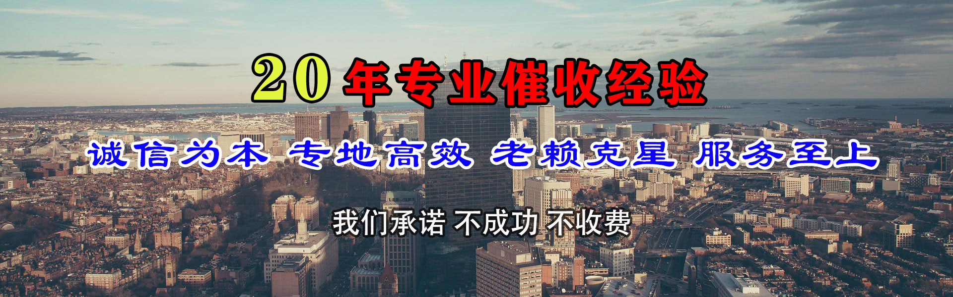 济阳追债公司